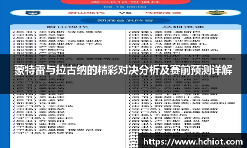 必威betway平台